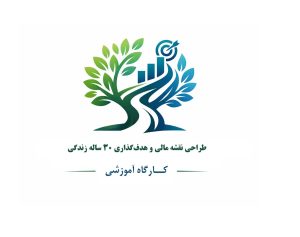 صدای جوی زندگی-خودشناسی مالی